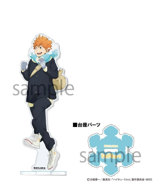 Haikyu!! Autumn & Winter Ver. Acrylic Stand - Shoyo Hinata