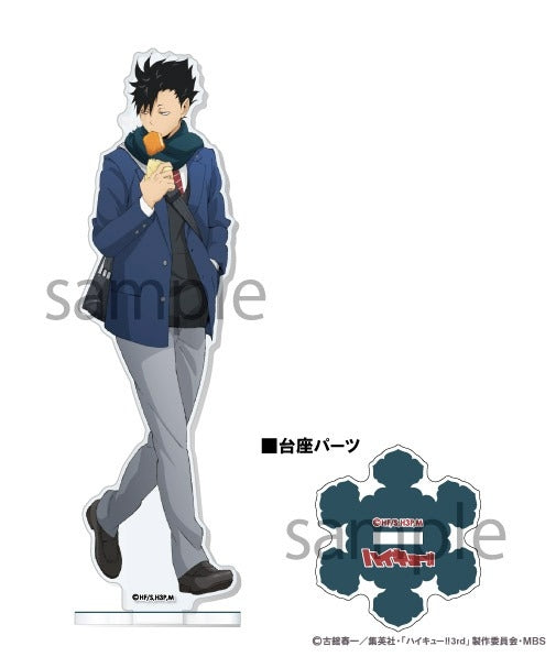 Haikyu!! Autumn & Winter Ver. Acrylic Stand - Tetsuro Kuroo