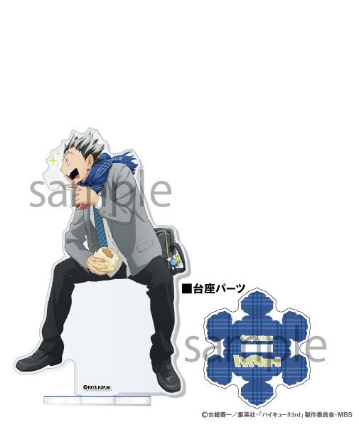 Haikyu!! Autumn & Winter Ver. Acrylic Stand - Kotaro Bokuto