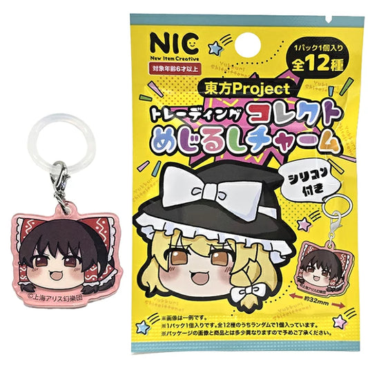 Touhou Project TD Collect “Mejirushi Charm” Trading Acrylic Keychain - 1 Random