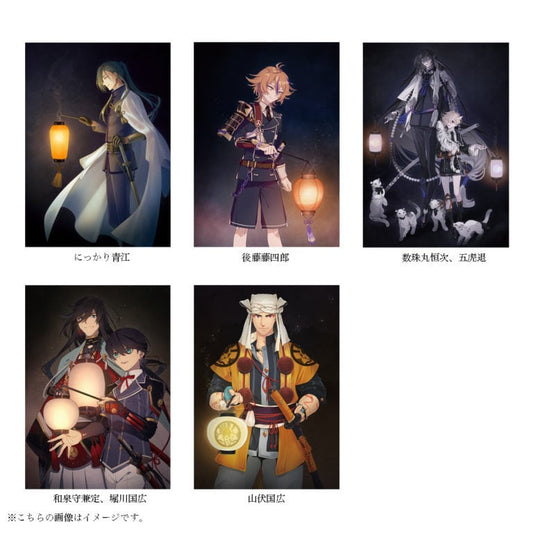 Touken Ranbu ONLINE 6th Anniversary Celebration Clear Postcard Set – "Lantern & Handheld"