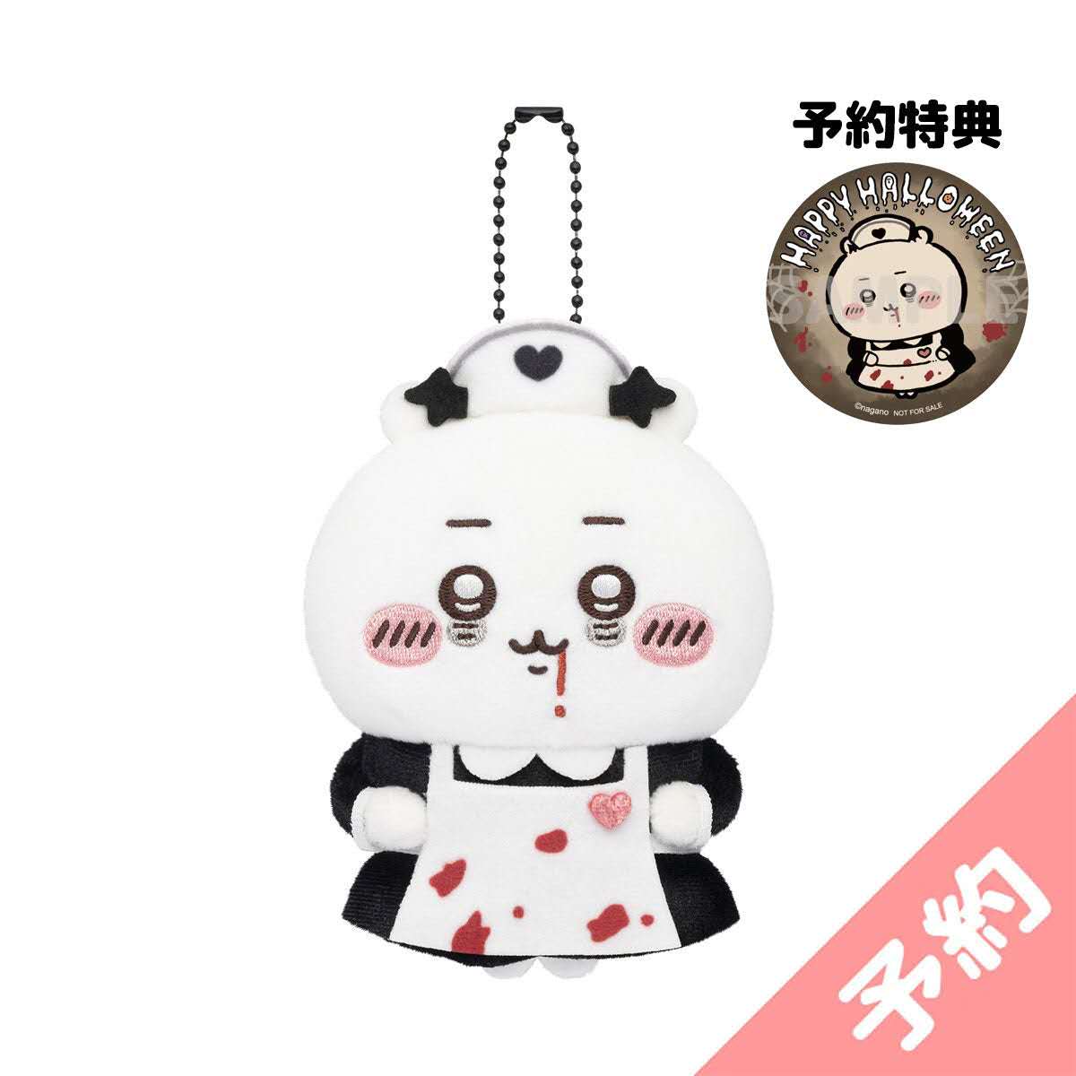 【Pre-order】Chiikawa Halloween Costume Mascot