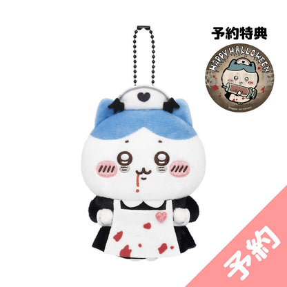 【Pre-order】Chiikawa Halloween Costume Mascot