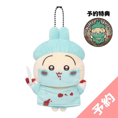 【Pre-order】Chiikawa Halloween Costume Mascot