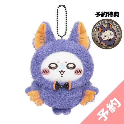 【Pre-order】Chiikawa Halloween Costume Mascot