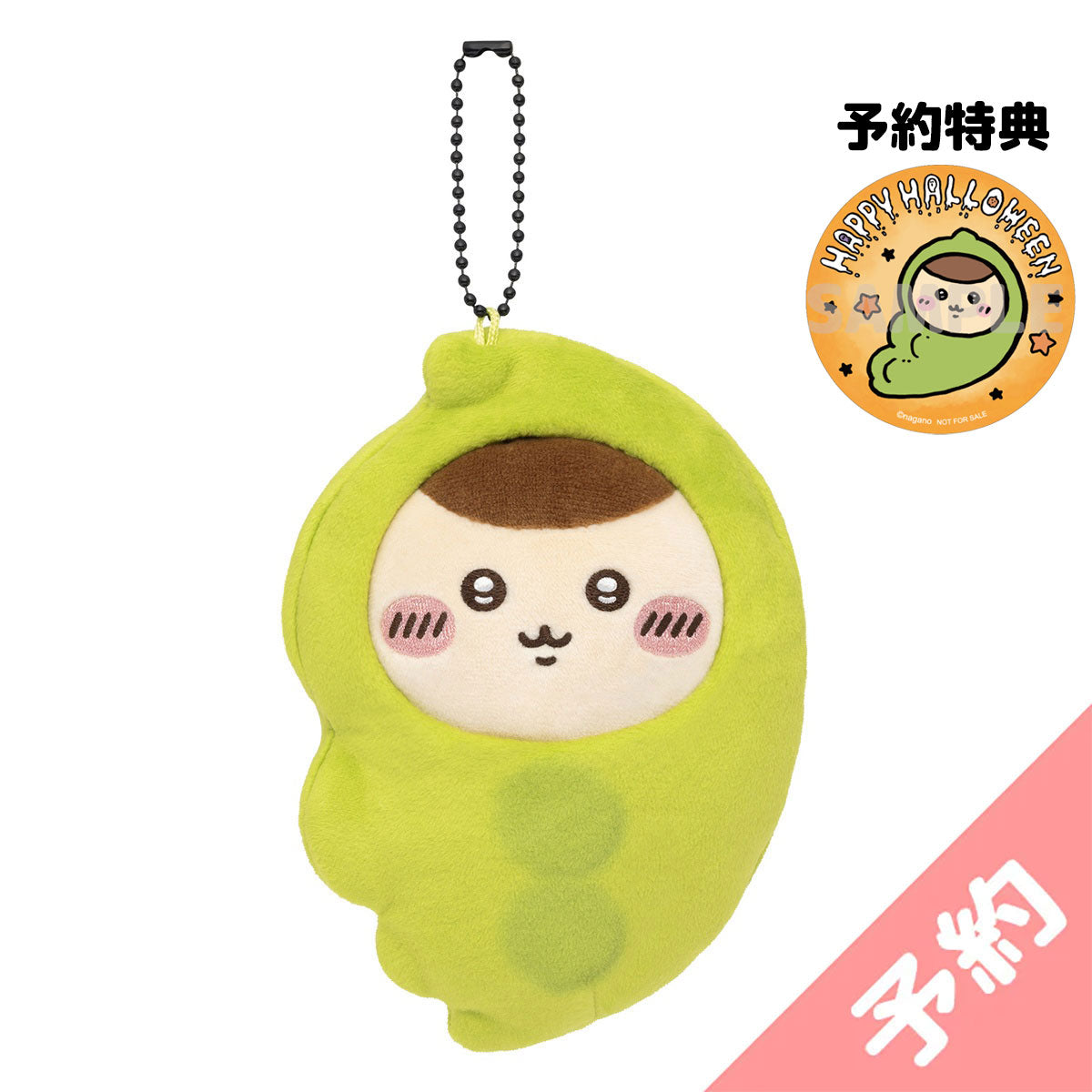 【Pre-order】Chiikawa Halloween Costume Mascot