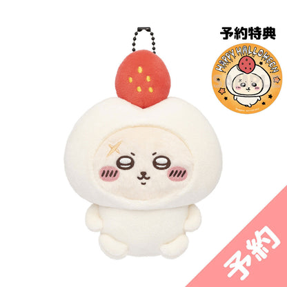 【Pre-order】Chiikawa Halloween Costume Mascot