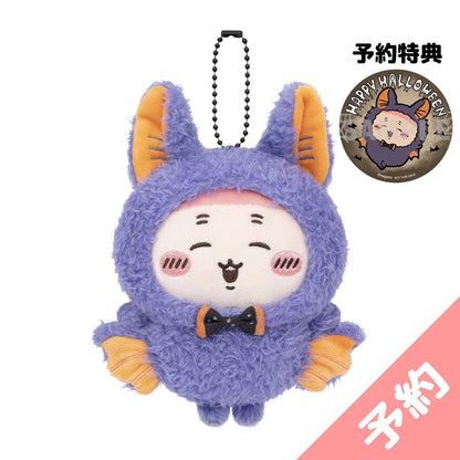【Pre-order】Chiikawa Halloween Costume Mascot