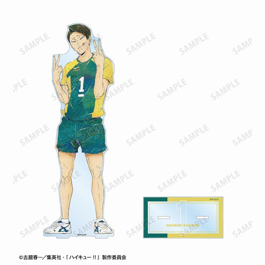 Haikyu!! Ani-Art Vol.6 Extra Large Acrylic Stand – Suguru Daisho