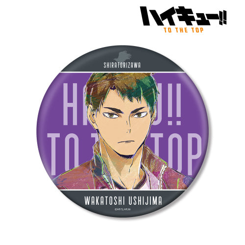 Haikyu!! TO THE TOP Ani-Art 5 Big Can Badge - Wakatoshi Ushijima