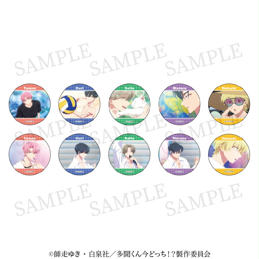 【Pop-Up Event】TAMON’S B-SIDE Scene Trading Badge - 1 Random
