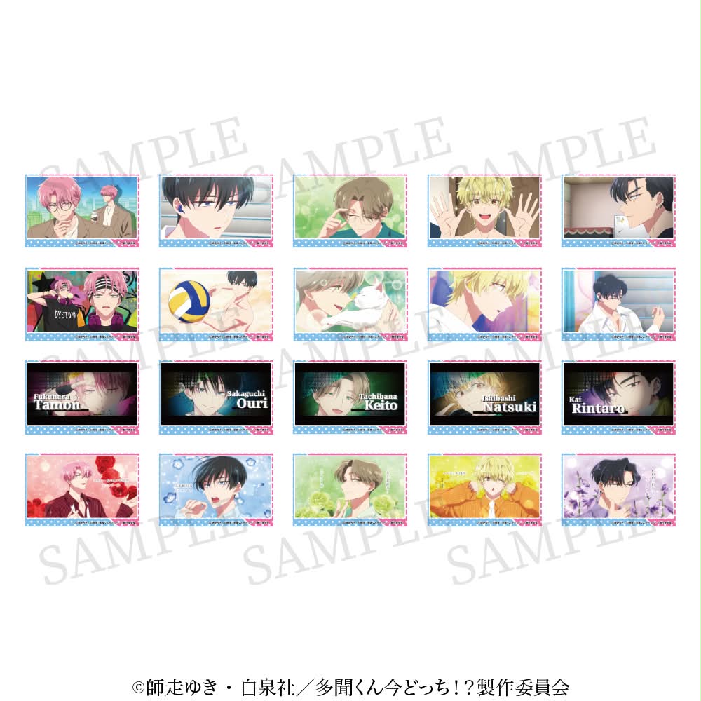 【Pop-Up Event】TAMON’S B-SIDE Scene Trading Card - 1 Random
