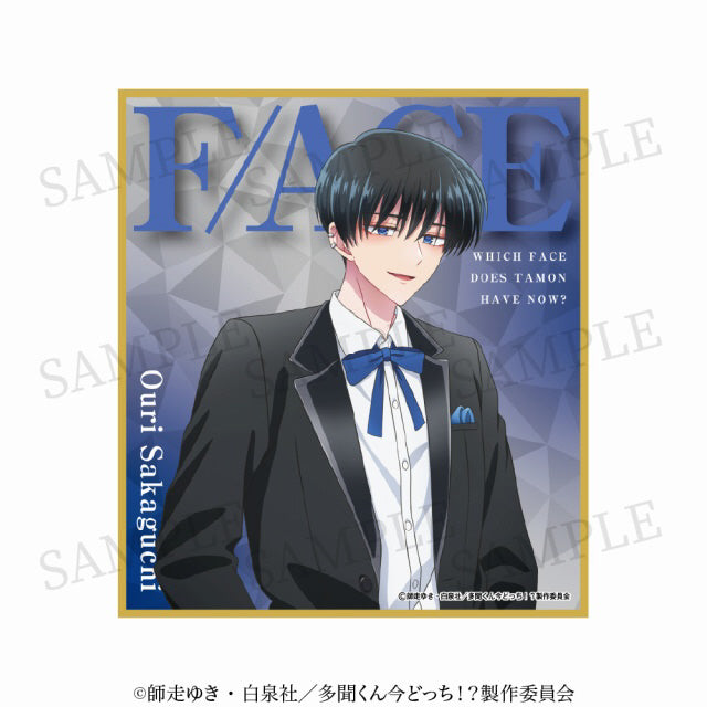 【Pop-Up Event】TAMON’S B-SIDE Character Shikishi Broad
