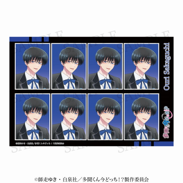 【Pop-Up Event】TAMON’S B-SIDE Character ID Photo-Style Sticker