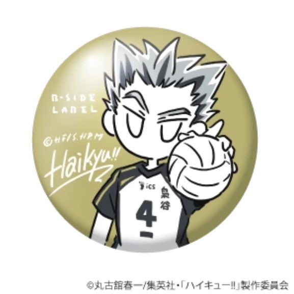 Haikyu!! B-SIDE LABEL Badge - Kotaro Bokuto