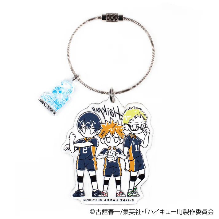 Haikyu!! × B-SIDE LABEL Key Ring / Keychain - Karasuno High School