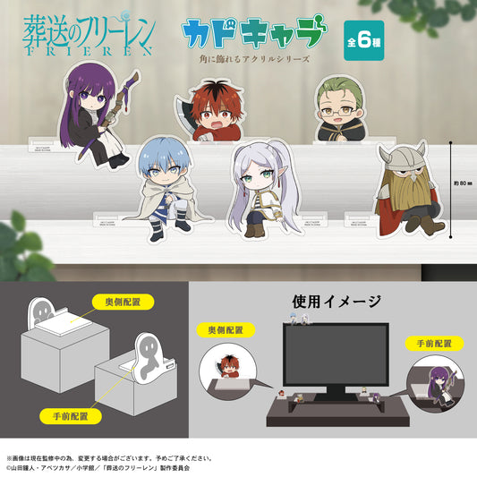 Frieren: Beyond Journey’s End Kado Chara Acrylic Stand - 1 Random