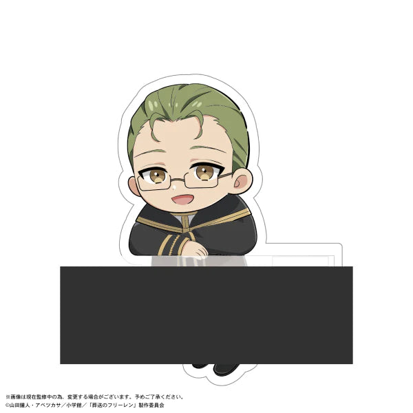 Frieren: Beyond Journey’s End Kado Chara Acrylic Stand - 1 Random