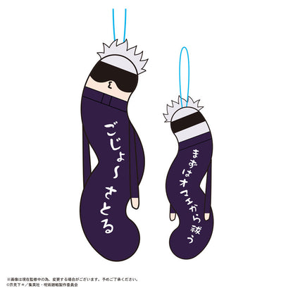 Jujutsu Kaisen Hinekureta Yatsura Plush Mascot 6Pack Box - 1 Random