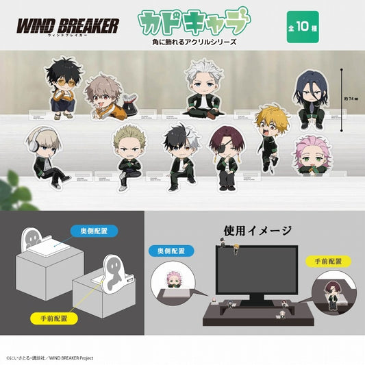 WIND BREAKER Kado Chara Acrylic Stand - 1 Random