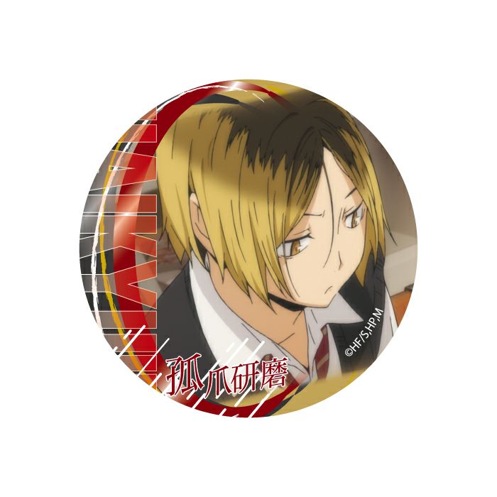 Haikyu!! Bunbougu Cafe Ver. Can Badge Group 2 - Kenma Kozume