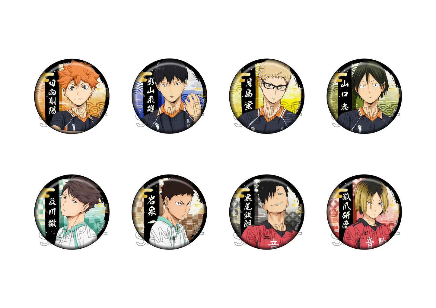 Haikyu!! Kirie Series Foil-Stamped Washi Can Badge - 1 Random