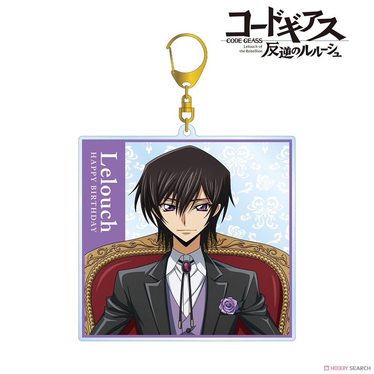 Code Geass Lelouch of the Rebellion Lelouch Birthday 2022 Ver. Big Acrylic Keychain - Lelouch vi Britannia