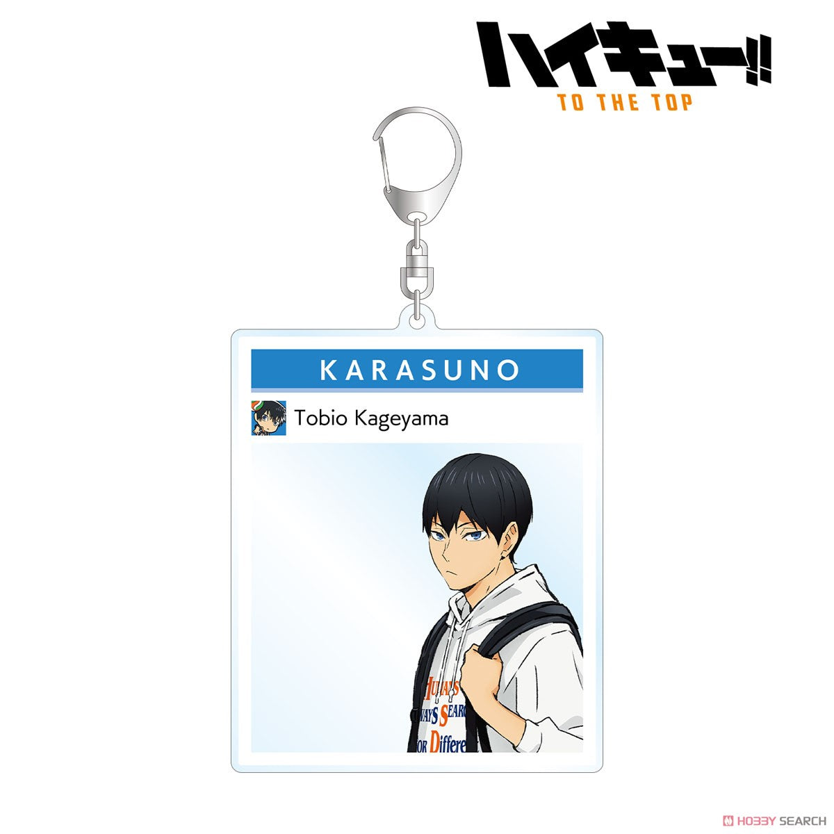 Haikyu!! TO THE TOP x Tobu Zoo Collaboration Leisure Ver. Photo Frame Style BIG Acrylic Keyholder - Tobio Kageyama