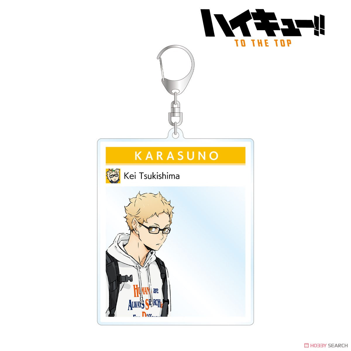 Haikyu!! TO THE TOP x Tobu Zoo Collaboration Leisure Ver. Photo Frame Style BIG Acrylic Keyholder - Kei Tsukishima