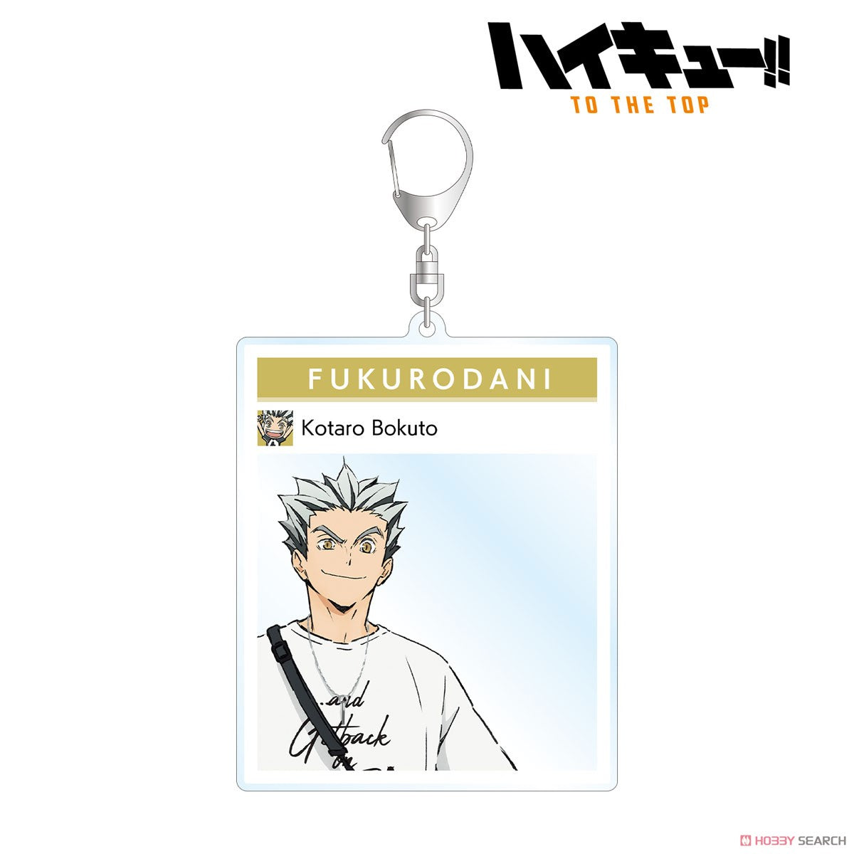 Haikyu!! TO THE TOP x Tobu Zoo Collaboration Leisure Ver. Photo Frame Style BIG Acrylic Keyholder - Kotaro Bokuto