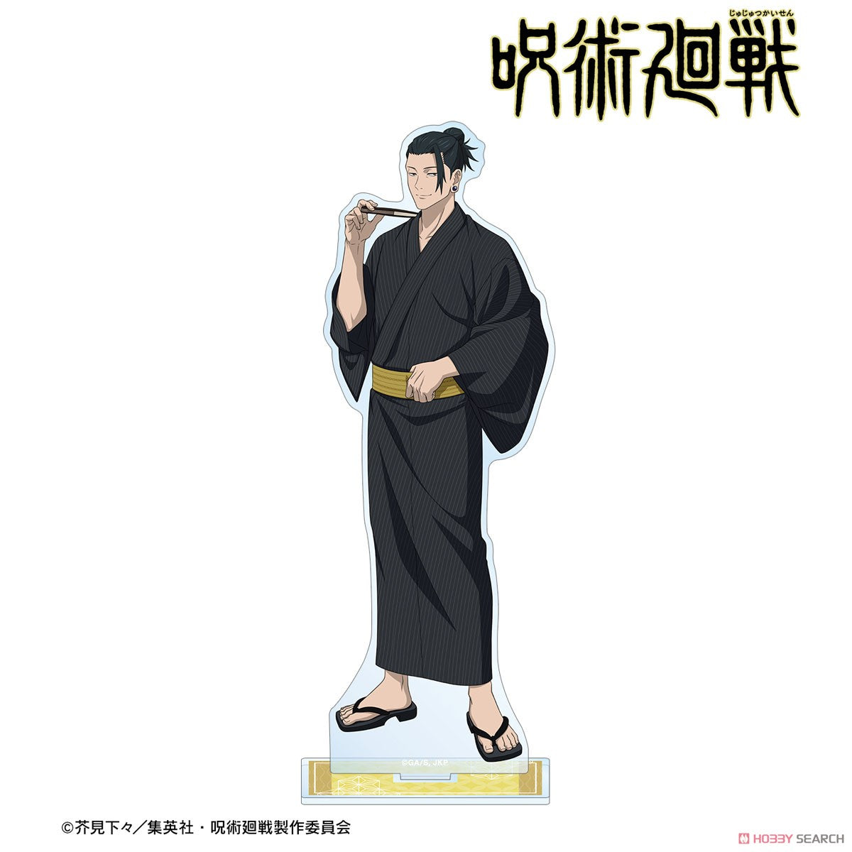 Jujutsu Kaisen Hanayashiki Collaboration Kaigyoku/Gyokusetsu Yukata Ver. BIG Acrylic Stand - Suguru Geto