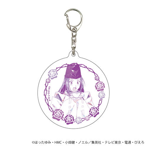 Hikaru no Go Acrylic Keychain - 1 Random
