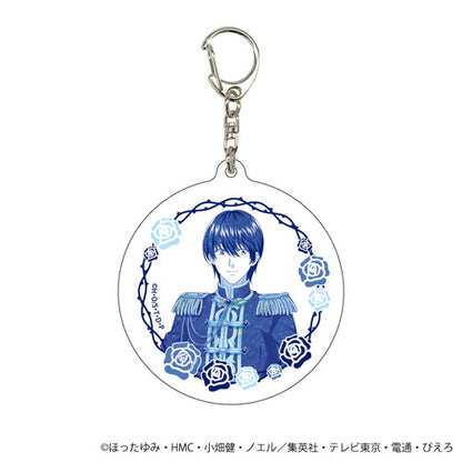 Hikaru no Go Acrylic Keychain - 1 Random