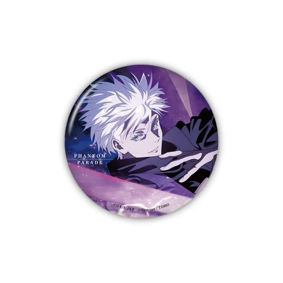 Jujutsu Kaisen Phantom Parade Metal Can Badge – Satoru Gojo