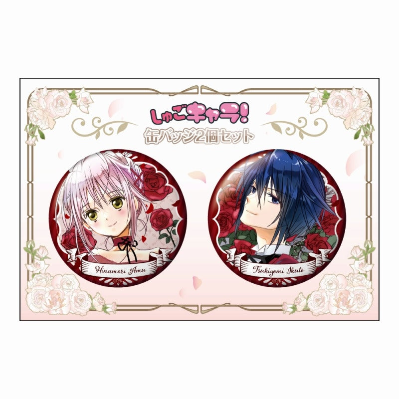 Shugo Chara! Original Illustration Can Badge 2-Piece Set