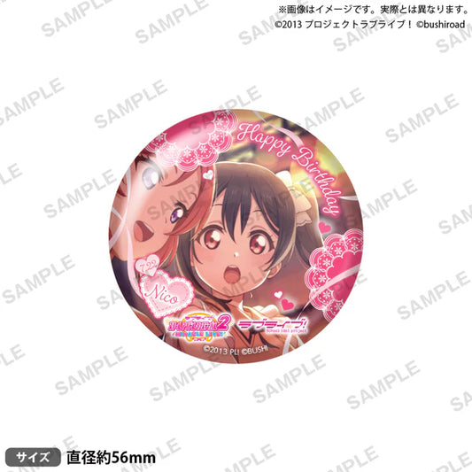 Love Live! School Idol Festival 2 MIRACLE LIVE! Birthday Special “Recruitment” Ver. Can Badge - Nico Yazawa