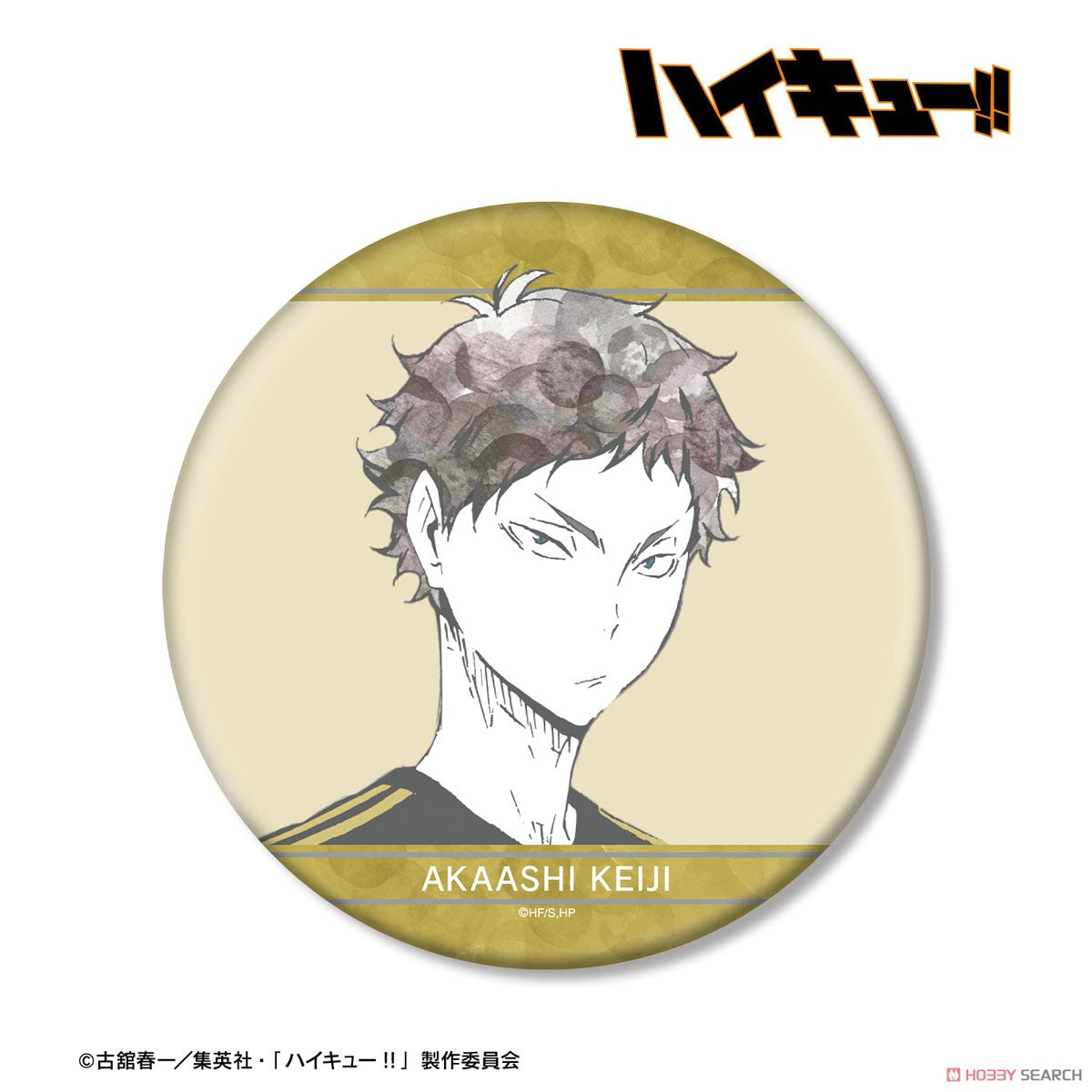 Haikyu!! Ani-Art Vol.1 Big Can Badge - Keiji Akaashi