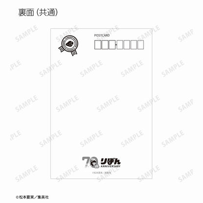 Yumeiro Patissiere Trading Postcard - 1 Random