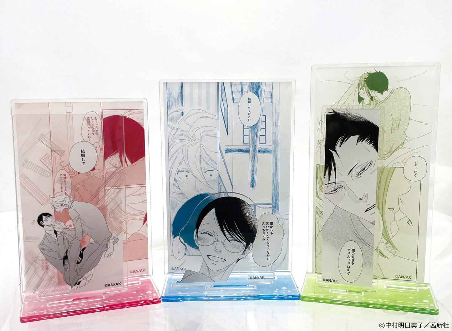 Doukyuusei Acrylic Dialogue Stand