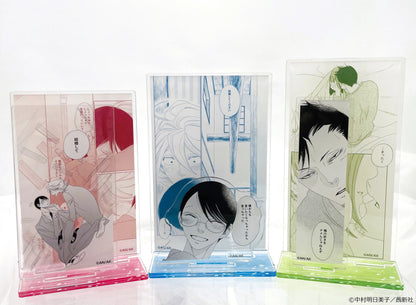 Doukyuusei Acrylic Dialogue Stand