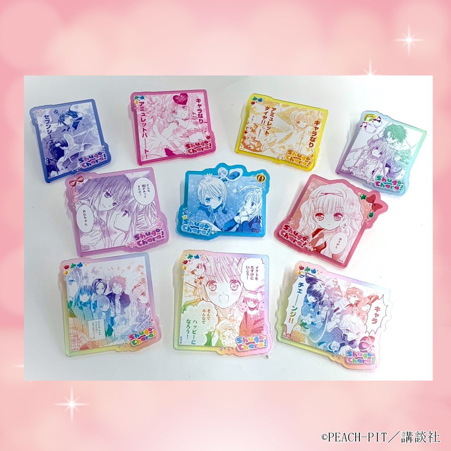 Shugo Chara! Acrylic Badge Collection - 1 Random