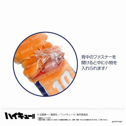 Haikyu!! Mascot Mini Pouch - Kenma Kozume