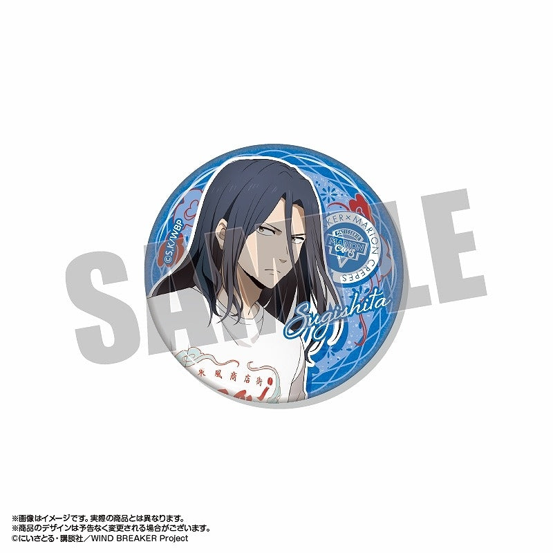 WIND BREAKER × Marion Crepes Exclusive Trading Can Badge. - 1 Random