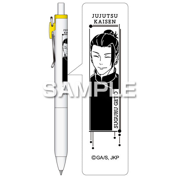 Jujutsu Kaisen Season 2 'Hidden Inventory/Premature Death' Uni-ball One Gel Ink Pen - Suguru Geto