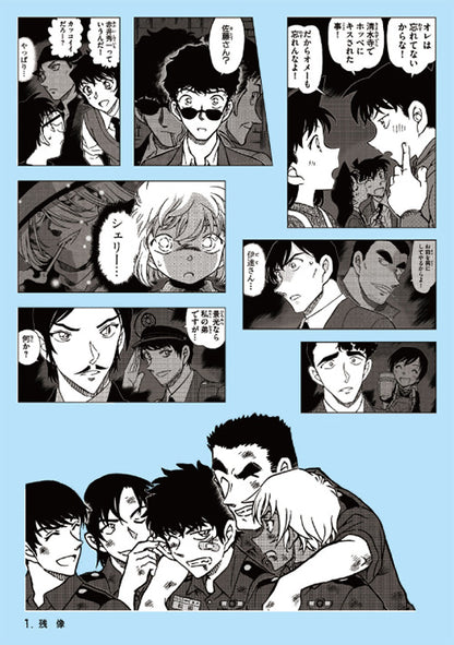 Detective Conan Sticker Lottery FILE.4 Case Closed  - 1 Random