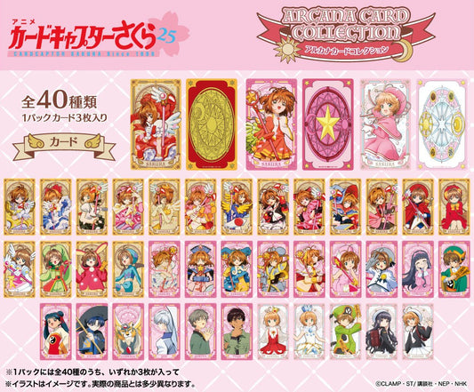 Cardcaptor Sakura Arcana Card the 25th anniversary Collection