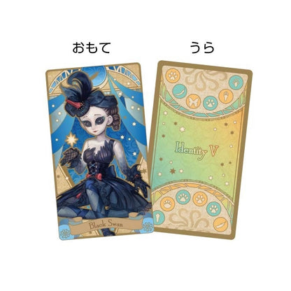 Identity V Arcana Card Collection