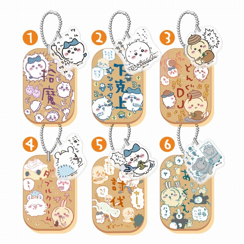 Chiikawa Labor Plate Keychain Vol. 3 - 1 Random