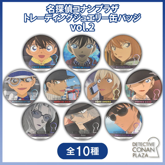 Detective Conan Plaza Trading Jewelry Can Badge Vol.2 - 1 Random