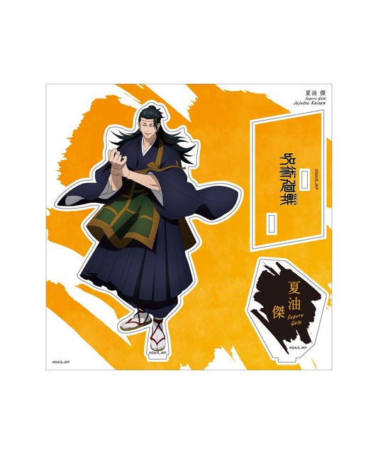 Jujutsu Kaisen Shibuya Incident Acrylic Stand Full-Body Ver. - Suguru Geto